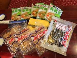 久保くんからの差し入れ